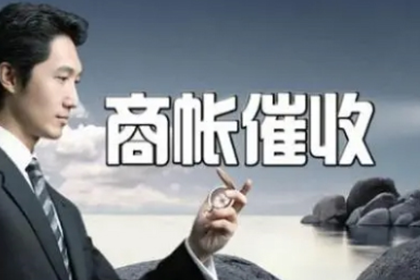 好友欠款失联 法院缺席裁决追偿款